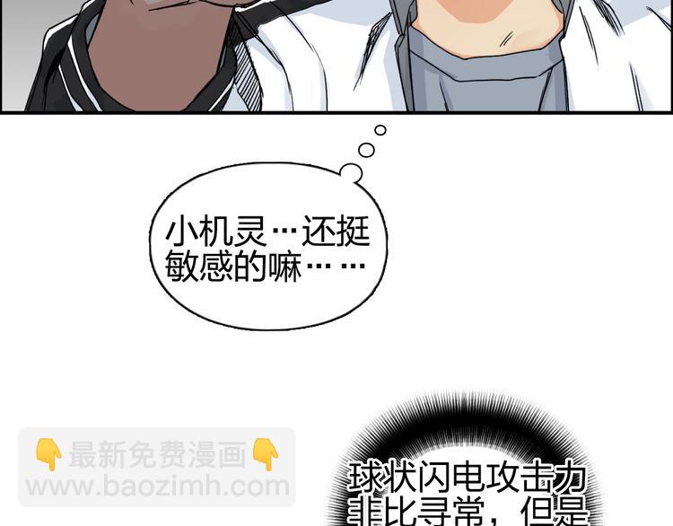 第144话 胜出！29