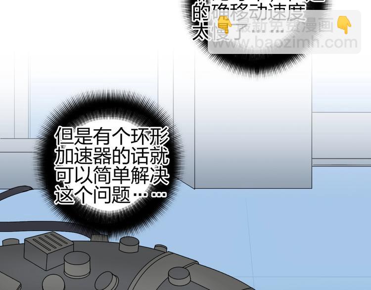 第144话 胜出！30