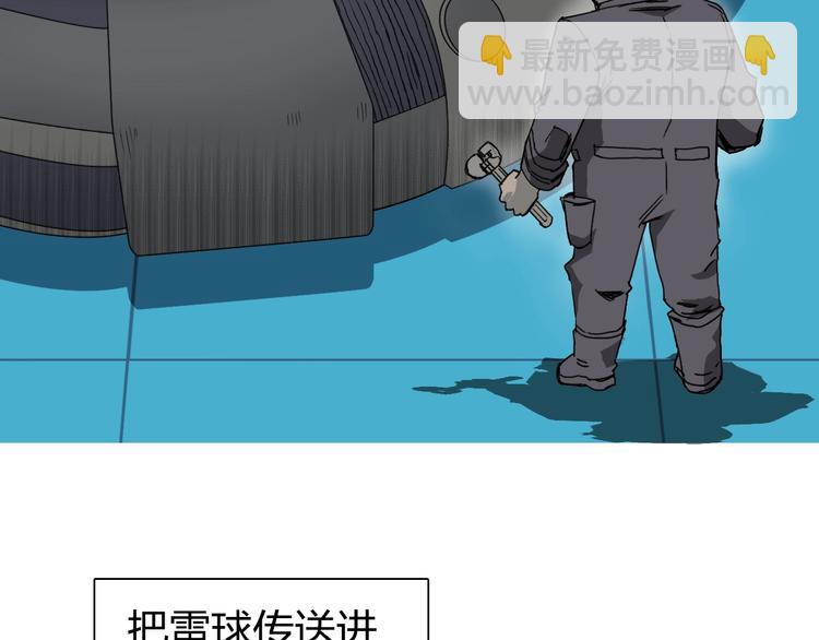 第144话 胜出！32