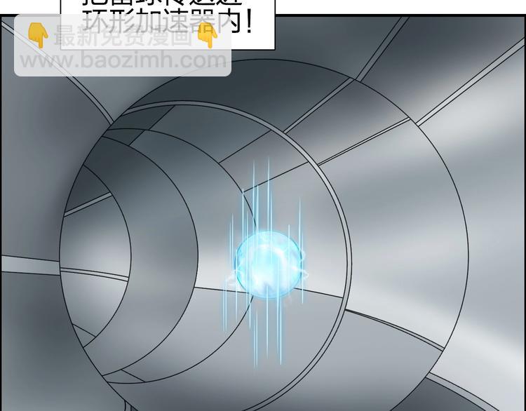 第144话 胜出！33