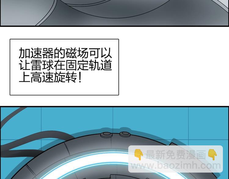 第144话 胜出！34