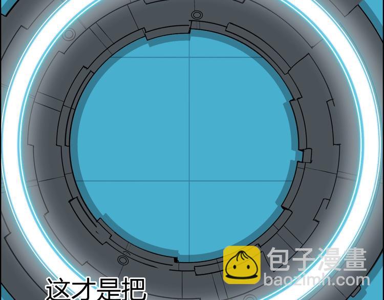 第144话 胜出！35