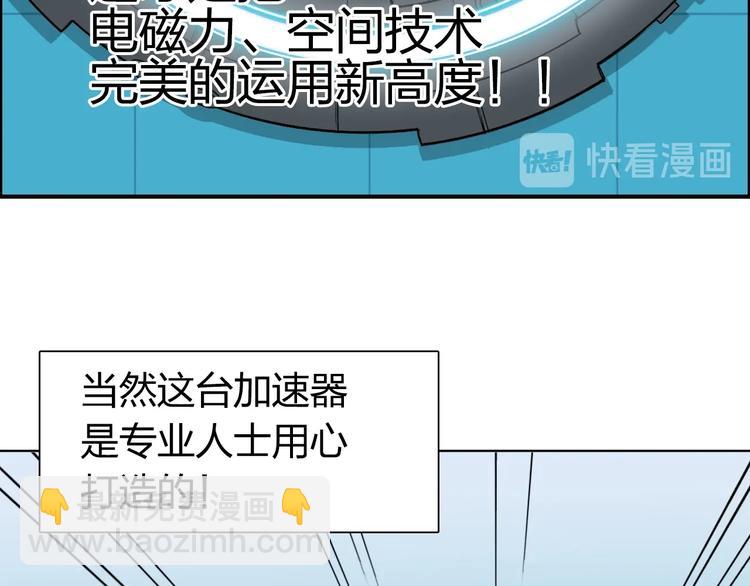 第144话 胜出！36