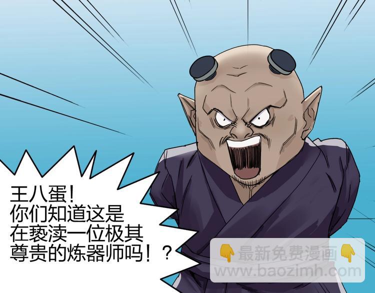 第144话 胜出！37