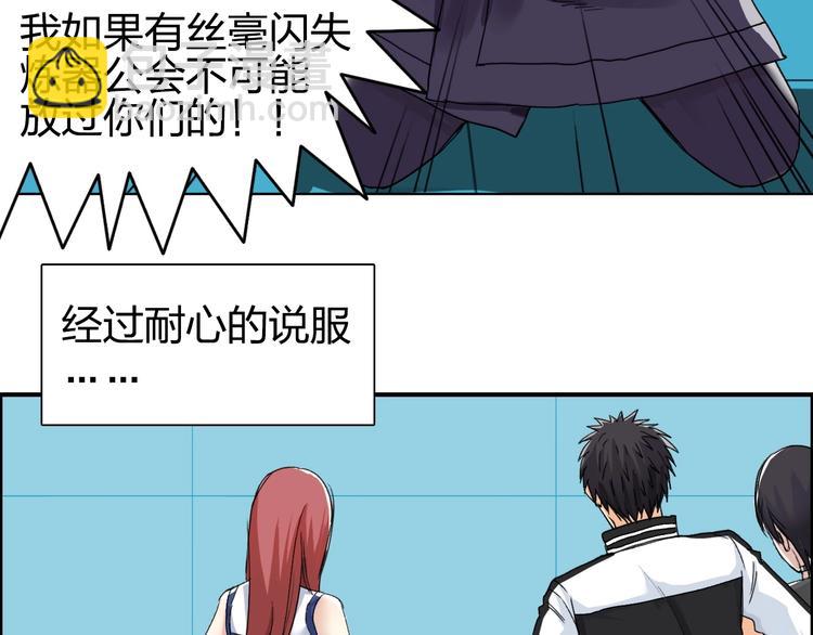 第144话 胜出！38