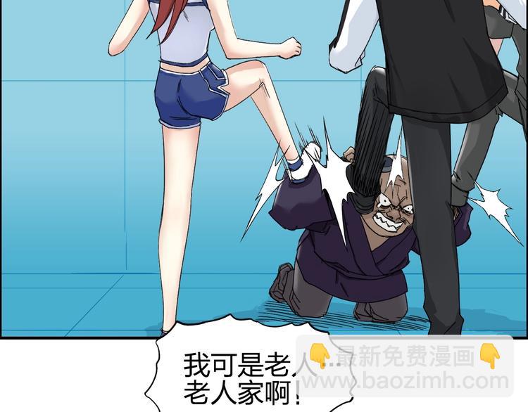 第144话 胜出！39