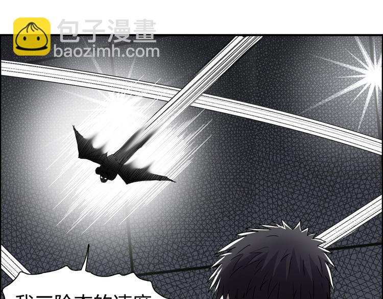 第144话 胜出！4