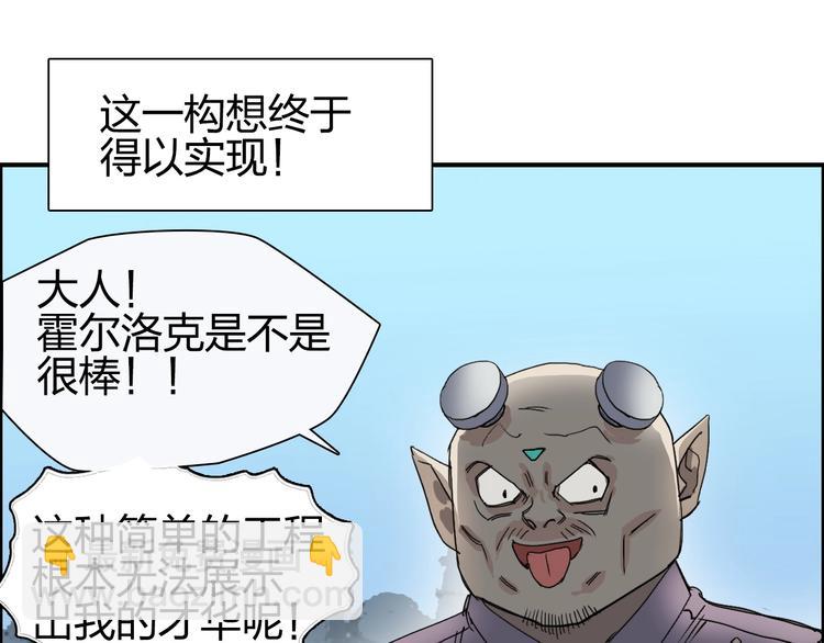 第144话 胜出！41