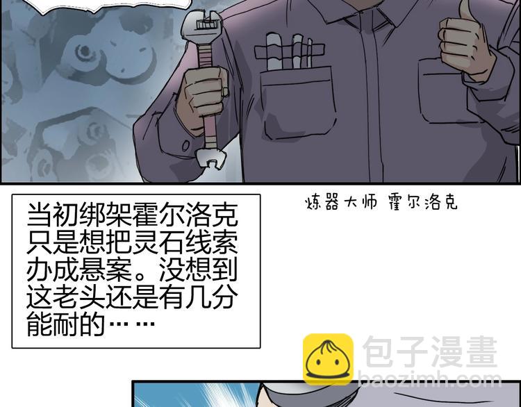 第144话 胜出！42