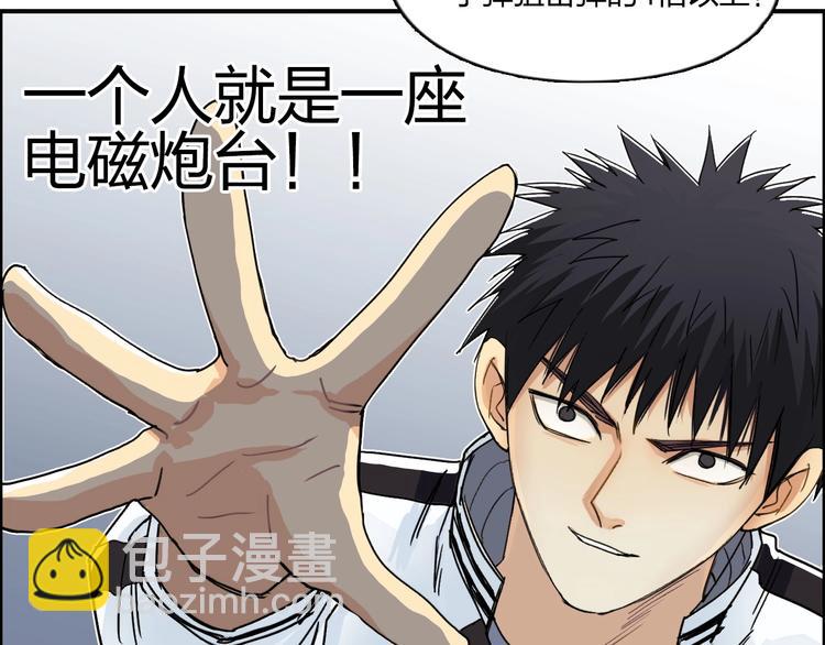 第144话 胜出！44