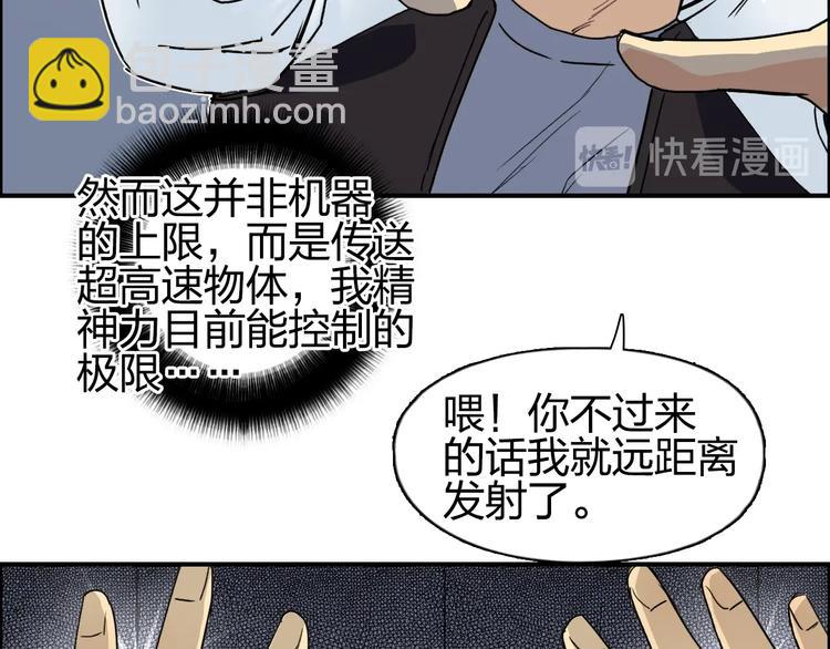 第144话 胜出！45
