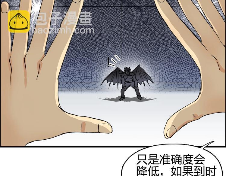 第144话 胜出！46