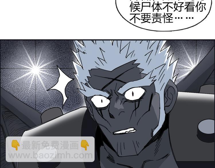 第144话 胜出！47