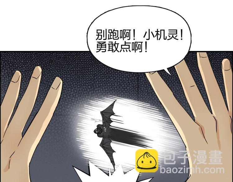 第144话 胜出！49