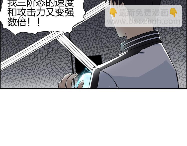第144话 胜出！5
