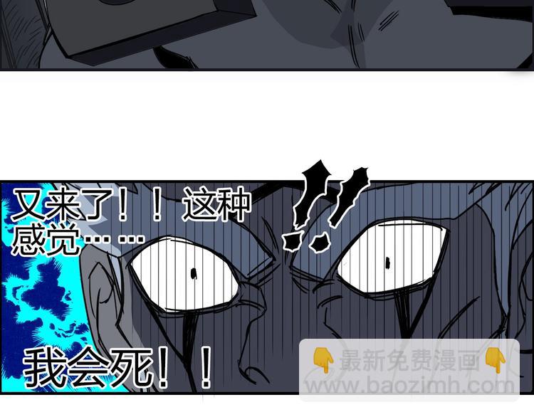 第144话 胜出！52