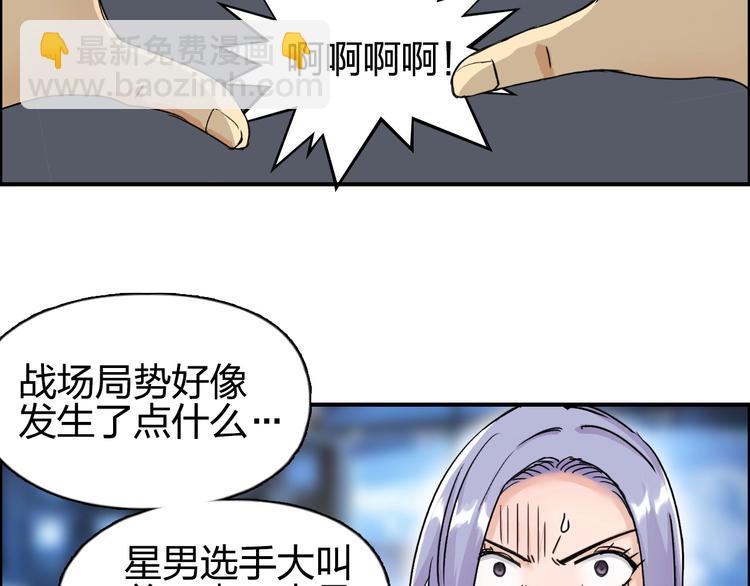第144话 胜出！54