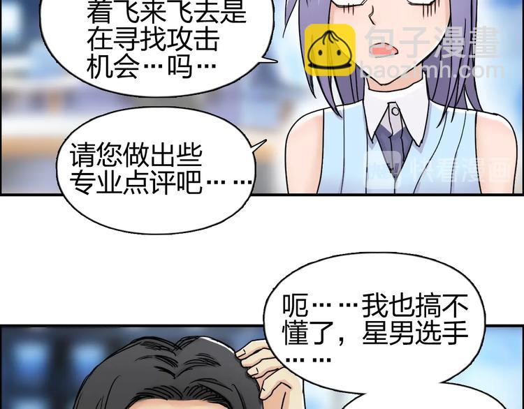 第144话 胜出！55