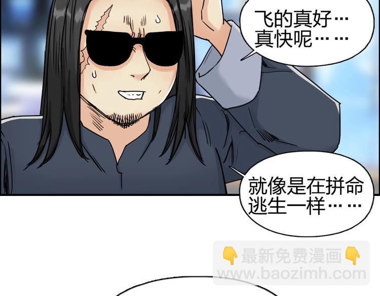 第144话 胜出！56