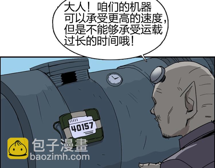 第144话 胜出！57