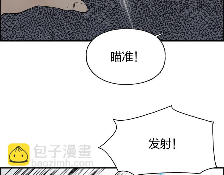 第144话 胜出！61