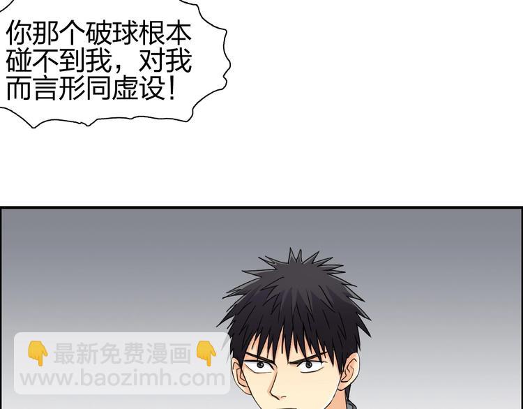 第144话 胜出！7