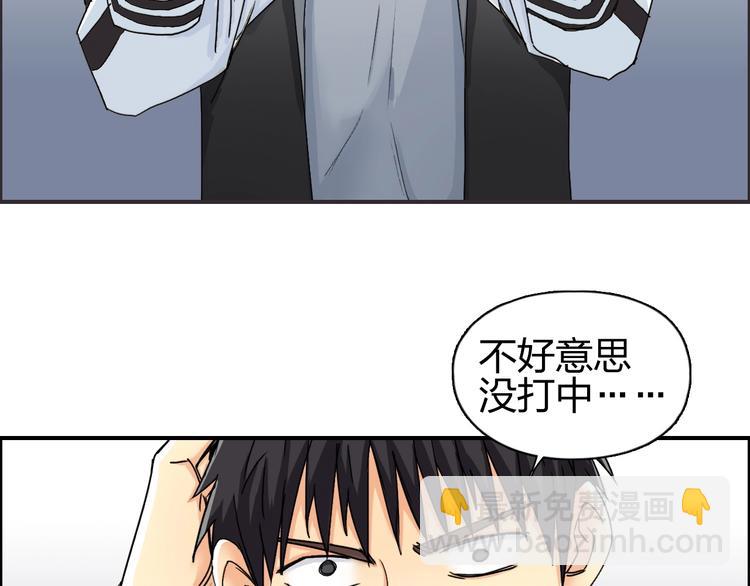 第144话 胜出！75