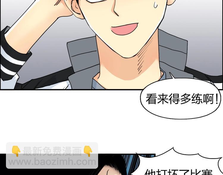 第144话 胜出！76