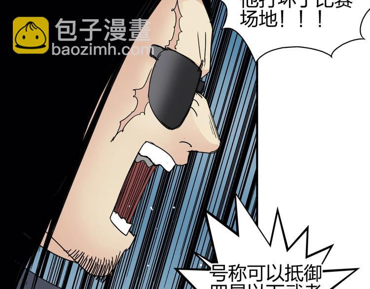 第144话 胜出！77