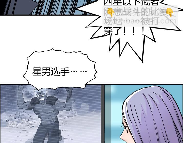 第144话 胜出！78