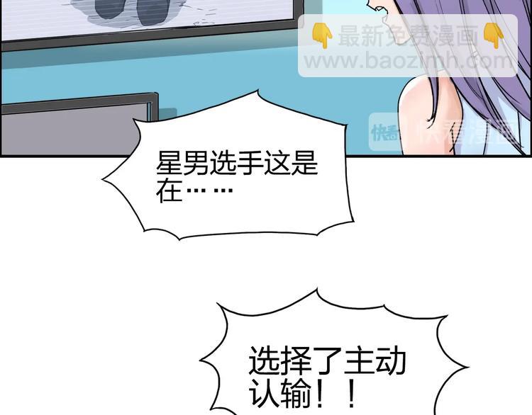第144话 胜出！79