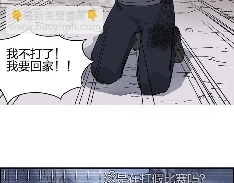 第144话 胜出！81