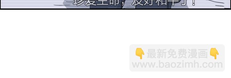 第144话 胜出！83