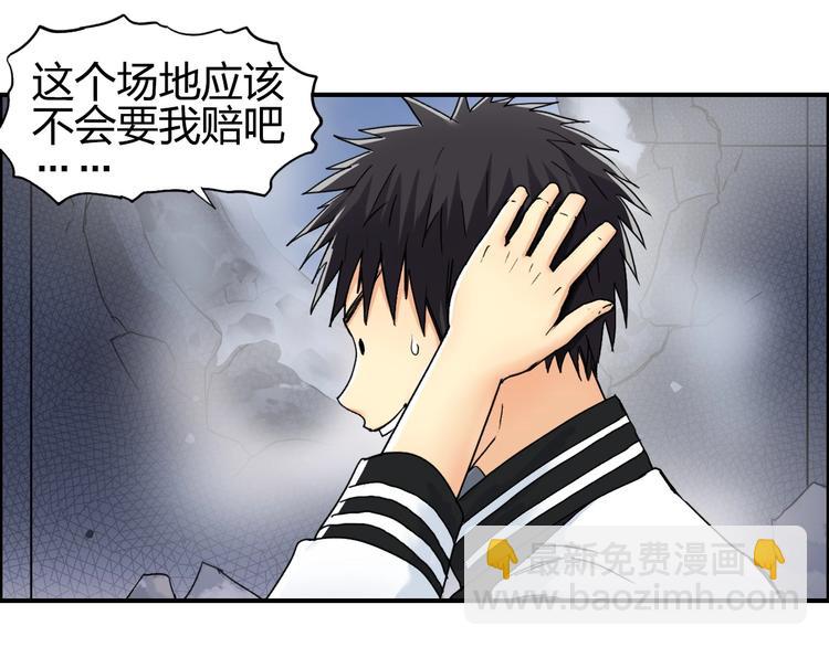 第144话 胜出！84
