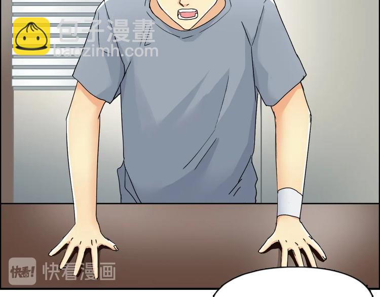 第144话 胜出！87