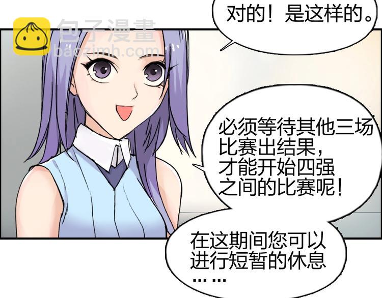 第144话 胜出！88
