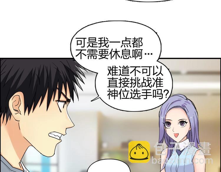 第144话 胜出！89