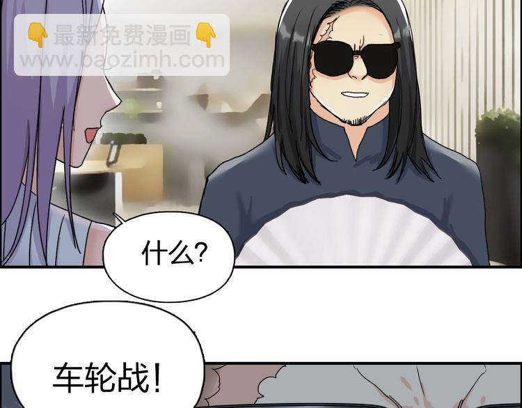 第144话 胜出！91
