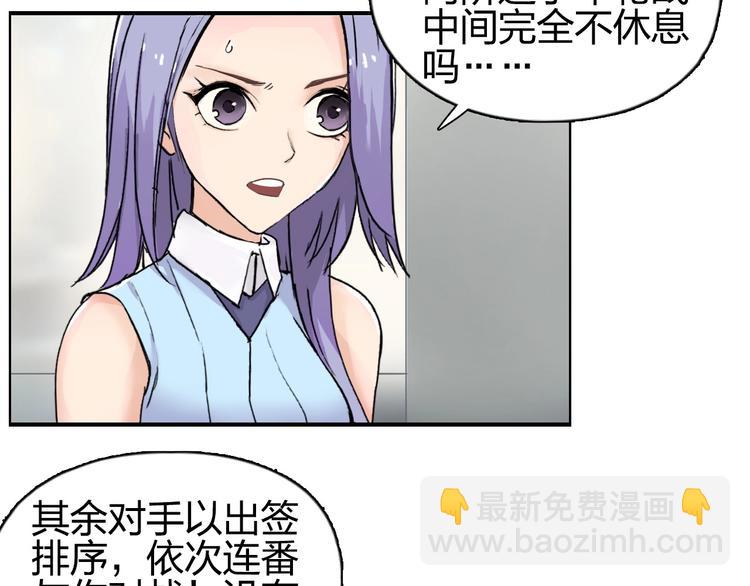 第144话 胜出！94