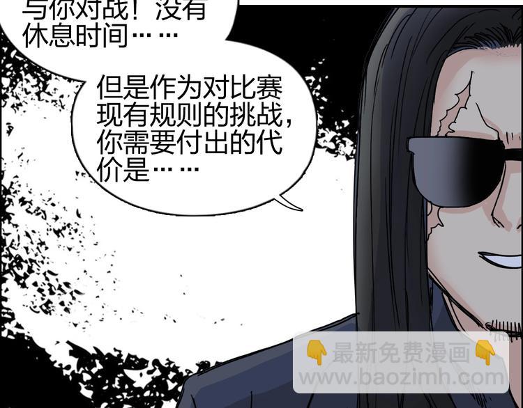 第144话 胜出！95