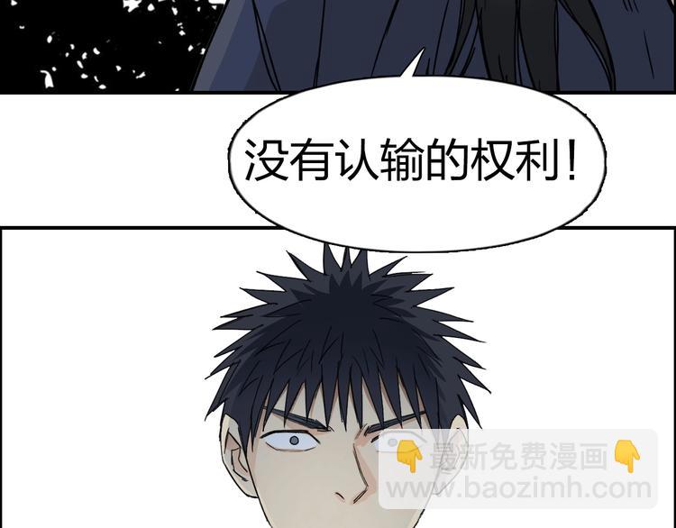 第144话 胜出！96