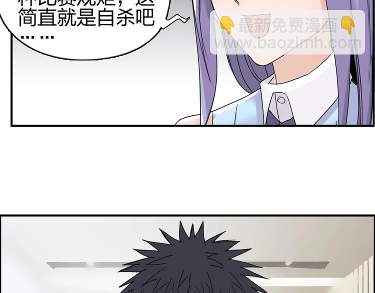 第144话 胜出！98