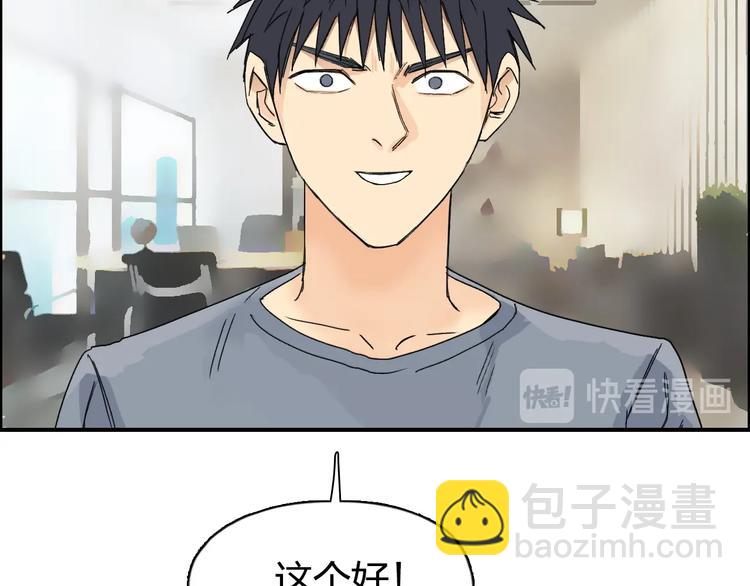 第144话 胜出！99