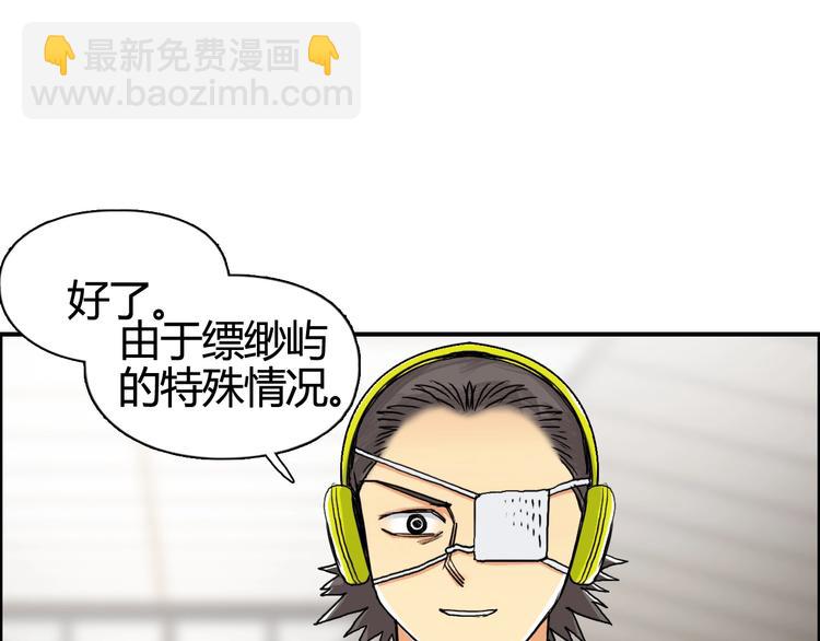 第156话 准备登船！101