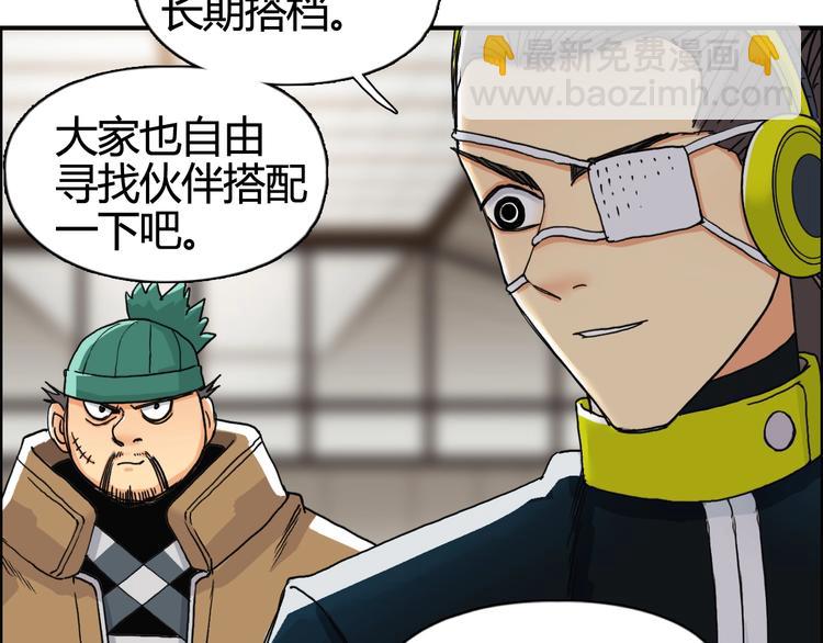 第156话 准备登船！103
