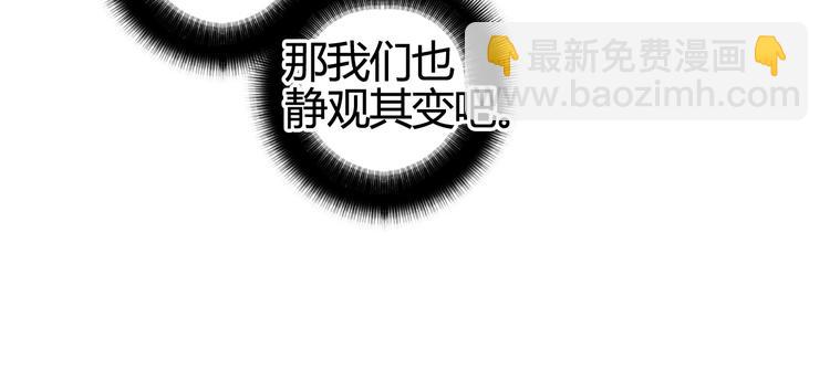 第156话 准备登船！104