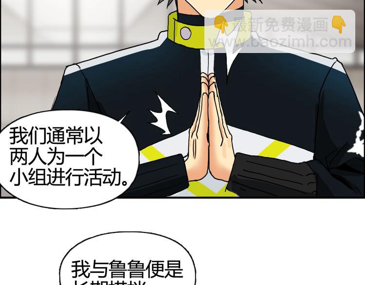 第156话 准备登船！106