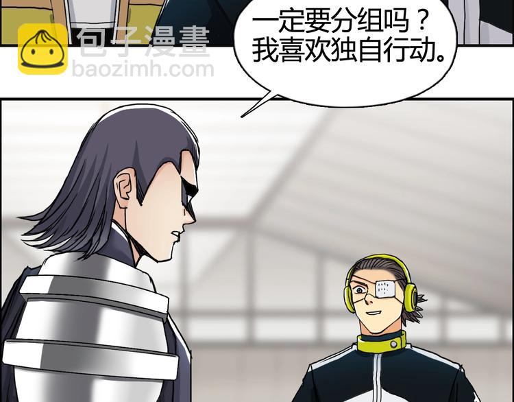 第156话 准备登船！108