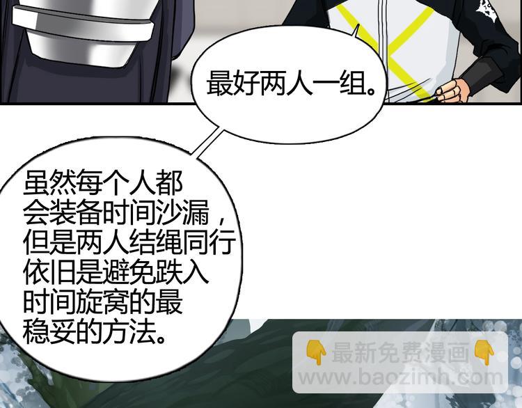 第156话 准备登船！109