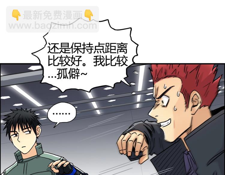 第156话 准备登船！11